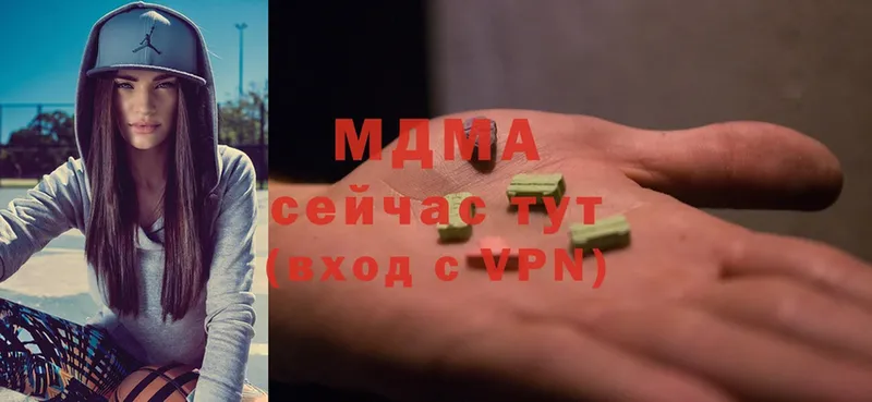 OMG зеркало  Гуково  MDMA кристаллы  купить  